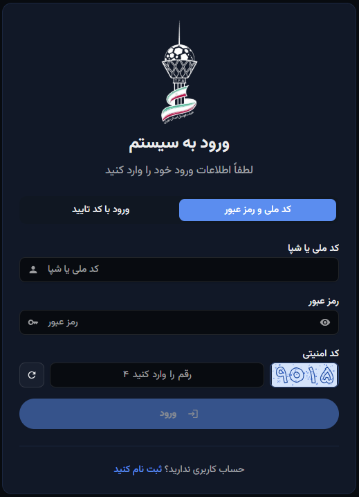 login