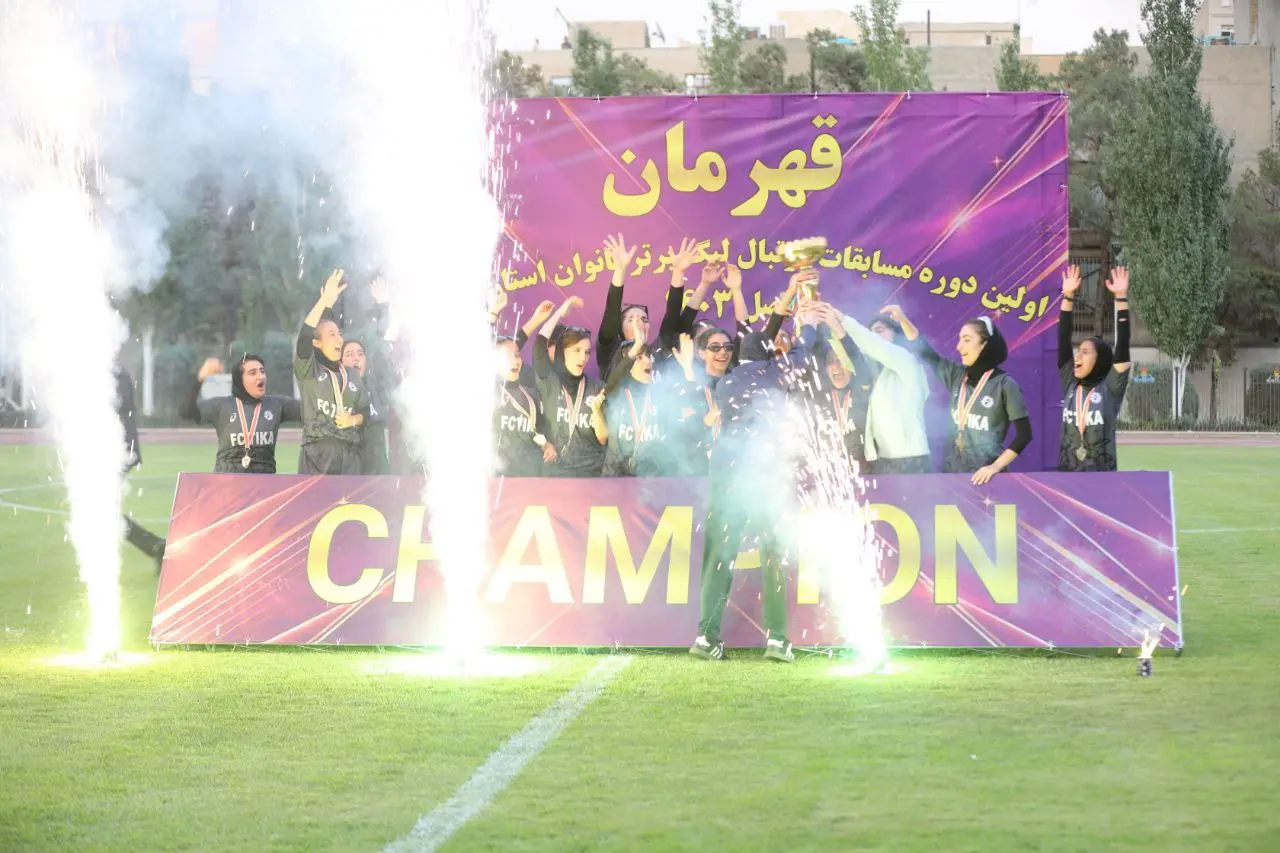 فوتبال بانوان