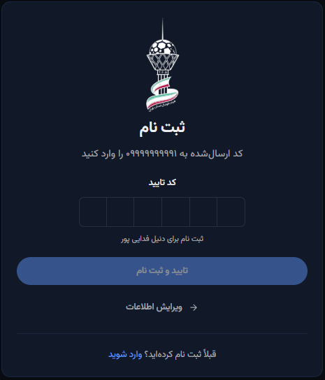 register
