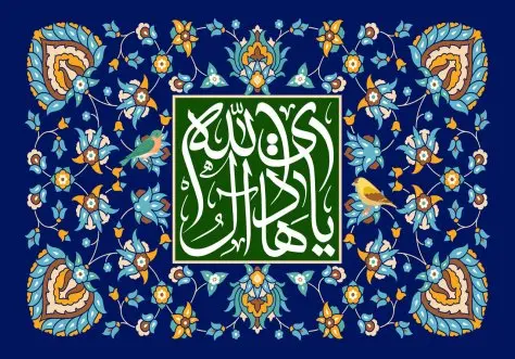 پیام تبریک به مناسبت میلاد امام علی النقی(ع) پیام تبریک به مناسبت میلاد امام علی النقی(ع)
