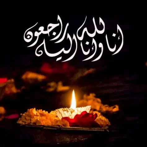 پیام تسلیت به حسن بابازاده پیام تسلیت به حسن بابازاده