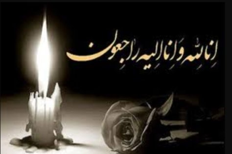 پیام تسلیت به محمد پالیز پیام تسلیت به محمد پالیز