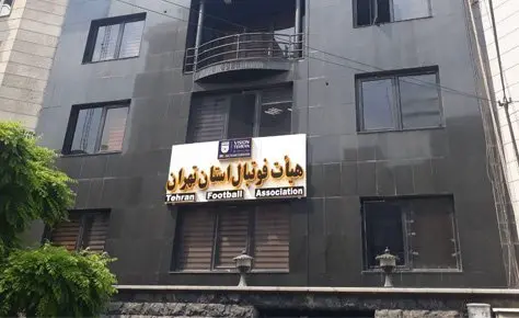 تاریخ قرعه کشی مسابقات لیگ برتر مشخص شد تاریخ قرعه کشی مسابقات لیگ برتر مشخص شد
