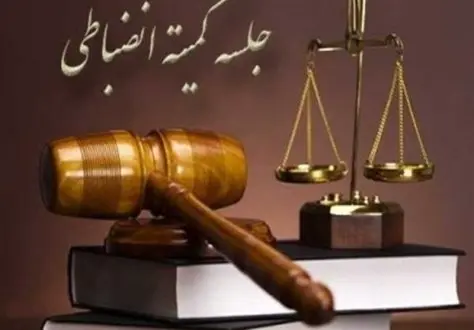 دستور موقت بازی پارسیان جوان ایرانیان-آریا پارس صادرشد دستور موقت بازی پارسیان جوان ایرانیان-آریا پارس صادرشد