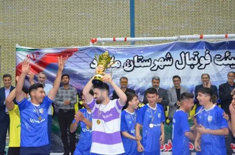 اختتامیه فوتسال جام رمضان ملارد+گزارش تصویری اختتامیه فوتسال جام رمضان ملارد+گزارش تصویری