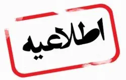 بازی های 2 هفته پایانی لیگ یک بدون تماشاگر برگزارمی شود بازی های 2 هفته پایانی لیگ یک بدون تماشاگر برگزارمی شود