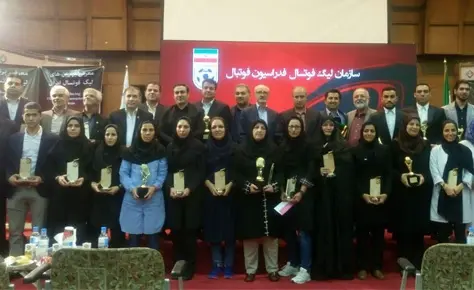 هیئت فوتبال بهترین باشگاه فوتسال جوانان دختران کشور شد هیئت فوتبال بهترین باشگاه فوتسال جوانان دختران کشور شد