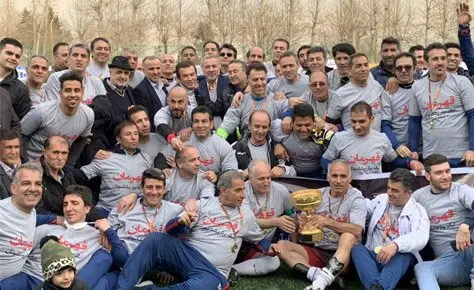 لیگ برتر پیشکسوتان باشگاه های تهران به پایان رسید لیگ برتر پیشکسوتان باشگاه های تهران به پایان رسید