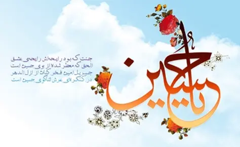 پنجاه و هشتمین گردهمایی هیأت مذهبی جامعه اسلامی فوتبال برگزار می شود پنجاه و هشتمین گردهمایی هیأت مذهبی جامعه اسلامی فوتبال برگزار می شود