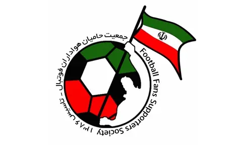 سه شنبه 10اسفند؛ چهل و هفتمین گردهمایی مذهبی فوتبال برگزار می شود سه شنبه 10اسفند؛ چهل و هفتمین گردهمایی مذهبی فوتبال برگزار می شود