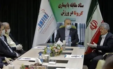 اطلاعیه ستاد مقابله با کرونا در ورزش؛ تمرینات تیم های ورزشی از اول خرداد اطلاعیه ستاد مقابله با کرونا در ورزش؛ تمرینات تیم های ورزشی از اول خرداد