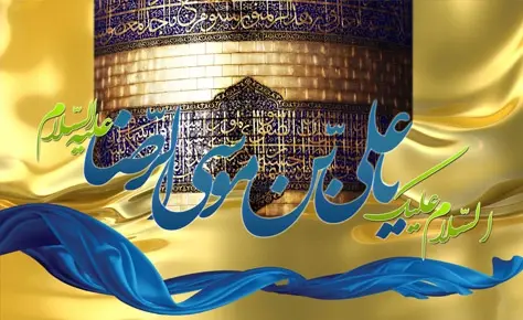 پنجاه و دومین جلسه مذهبی هیئت فوتبال به میزبانی هیئت فوتبال برگزار می شود پنجاه و دومین جلسه مذهبی هیئت فوتبال به میزبانی هیئت فوتبال برگزار می شود
