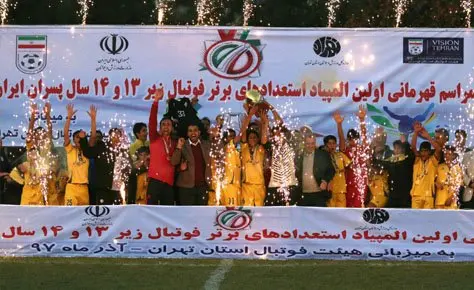 پایان اولین المپیاد استعدادهای برتر کشور با قهرمانی تیم تهران پایان اولین المپیاد استعدادهای برتر کشور با قهرمانی تیم تهران