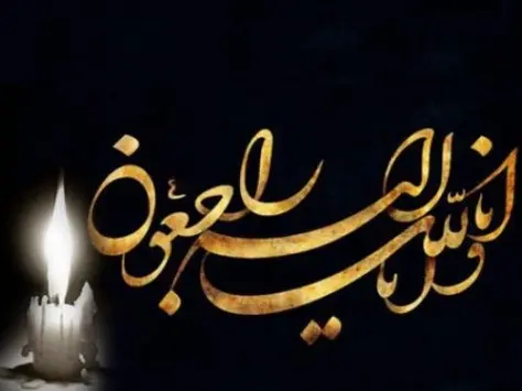 تسلیت به صاحب امتیاز روزنامه ورزشی شوت تسلیت به صاحب امتیاز روزنامه ورزشی شوت