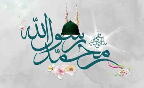 محکومیت اهانت نشریه فرانسوی به ساحت مقدس پیامبر اعظم(ص) محکومیت اهانت نشریه فرانسوی به ساحت مقدس پیامبر اعظم(ص)