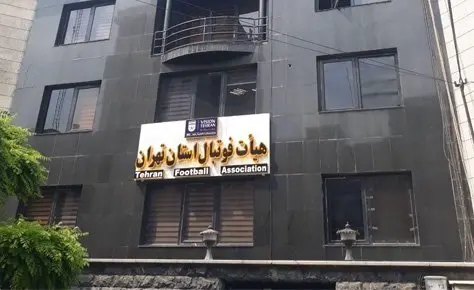 اعلام دستورالعمل و آئین نامه برگزاری مسابقات سال 1403 اعلام دستورالعمل و آئین نامه برگزاری مسابقات سال 1403