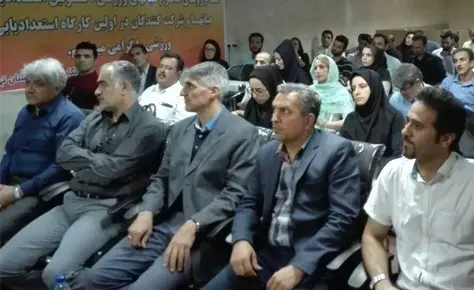 کلاس استعدادیابی ورزش تهران برگزار شد کلاس استعدادیابی ورزش تهران برگزار شد