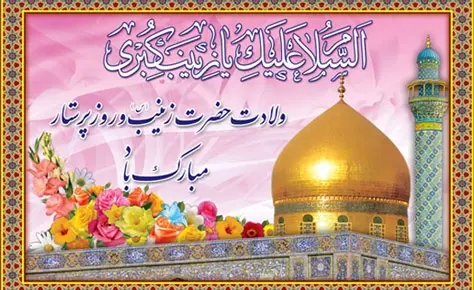 حضور گسترده اهالی ورزش و رسانه در جامعه مذهبی فوتبال حضور گسترده اهالی ورزش و رسانه در جامعه مذهبی فوتبال