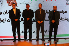 رونمایی از البسه داوری و تجلیل از پیشکسوتان(1404)