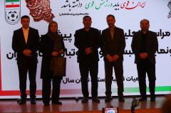 رونمایی از البسه داوری و تجلیل از پیشکسوتان(1404)