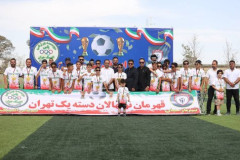 قهرمانی تیم نونهالان پاس المپیک جوان (لیگ یک)
