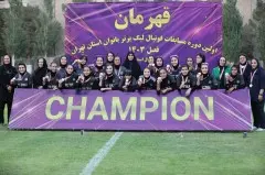 قهرمانی تیم فوتبال بانوان ستارگان تیکا(1404)