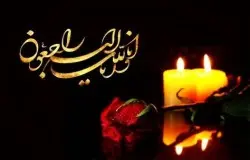 پیام تسلیت به فرامرز میرزایی
