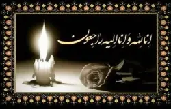 پیام تسلیت به محسن صدری