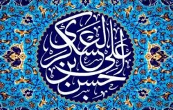 ولادت امام حسن عسگری(ع) مبارک باد