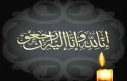 پیام تسلیت به مسعود مسیبی