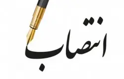 معرفی سرپرست کمیته مسابقات هیات فوتبال استان تهران