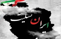 تسلیت هیات فوتبال تهران به ملت شریف ایران