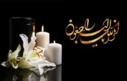 پیام تسلیت در پی درگذشت محمد مقصودی