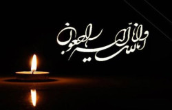 پیام تسلیت به منصور قنبرزاده