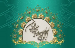 میلاد امام مهدی(عج) مبارکباد