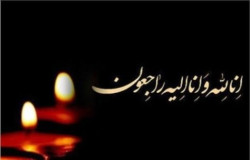 پیام تسلیت به سعید تاجیک
