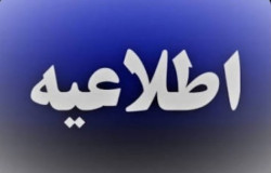 مسابقات فوتبال استان تهران تا بیست و ششم دی ماه لغو شد