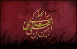 پیام تسلیت به مناسبت شهادت امام حسن عسگری(غ)