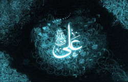 میلاد امام علی(ع) و روز مرد مبارکباد