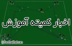 برگزاری دوره آنلاین دانش افزایی مربیان