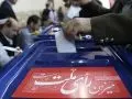 بیانیه هیئت فوتبال استان تهران در خصوص شرکت در انتخابات ریاست جمهوری