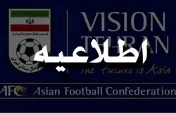 تعطیلی مسابقات استان تهران در سه روز اول اسفندماه