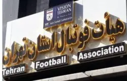 فراخوان برای شرکت در نظرسنجی برترین های لیگ برتر تهران