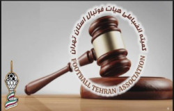 صدور ارای انضباطی