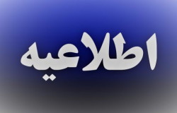 توضیحات درباره تخلف تیم شاهین و مراسم قهرمانی پرسپولیس