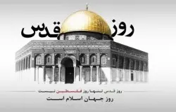 بیانیه هیات فوتبال درخصوص شرکت درراهپیمایی روز جهان قدس