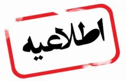 تداوم فعالیت فرهاد فتاحی در ریاست هیات فوتبال بخش لواسانات