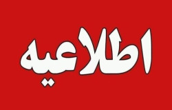 تداوم تعطیلی مسابقات فوتبال تهران به دستورکمیته پزشکی