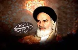 سی و پنجمین سالگرد رحلت حضرت امام خمینی (ره) تسلیت باد
