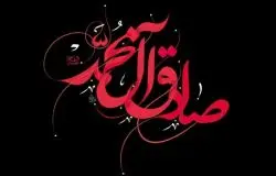 یکشنبه 17 تیر، شصتمین گردهمایی مذهبی فوتبال